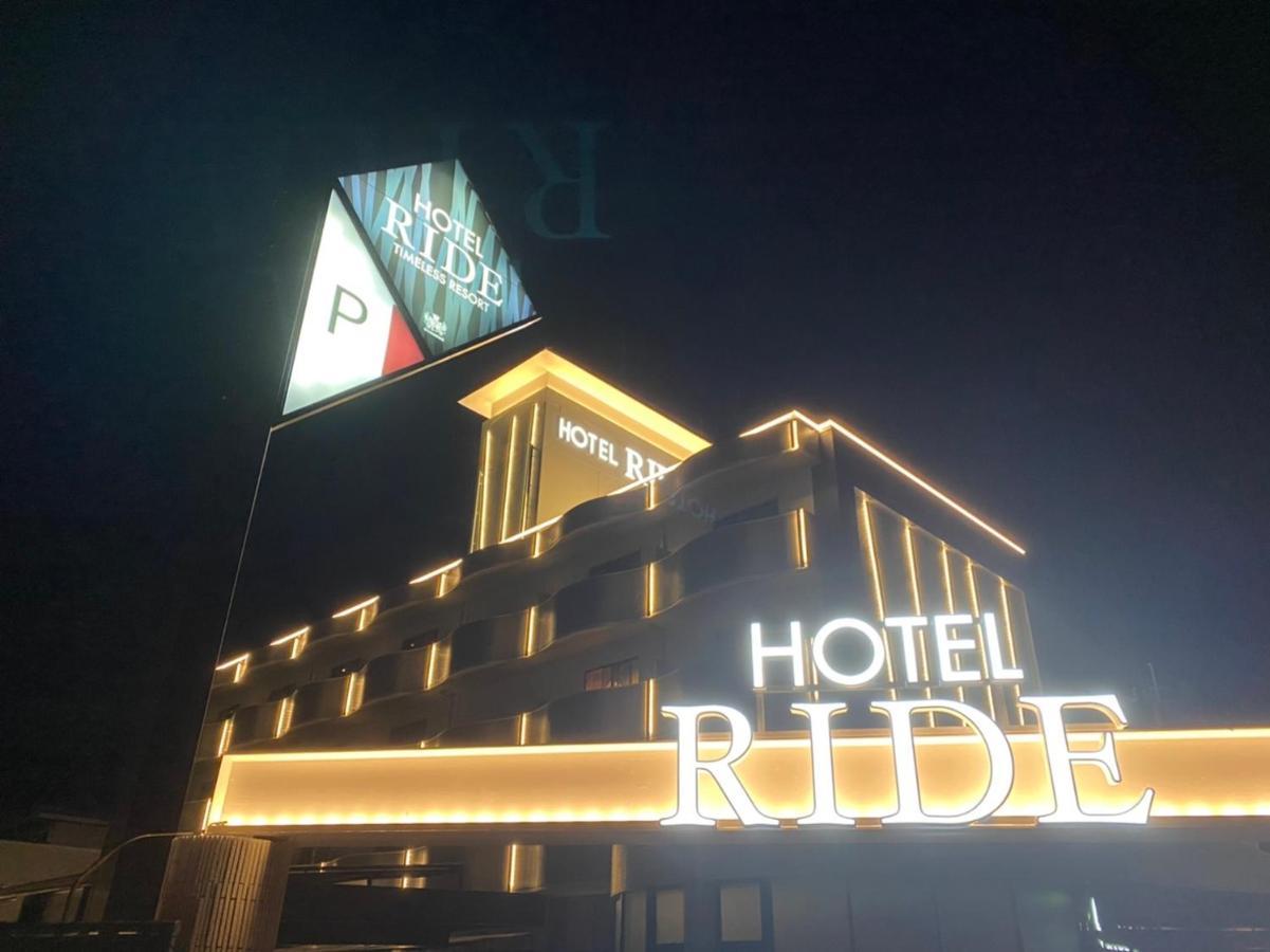 ホテル リッド 男塾ホテルグループ (Adults Only) Хиконе Экстерьер фото